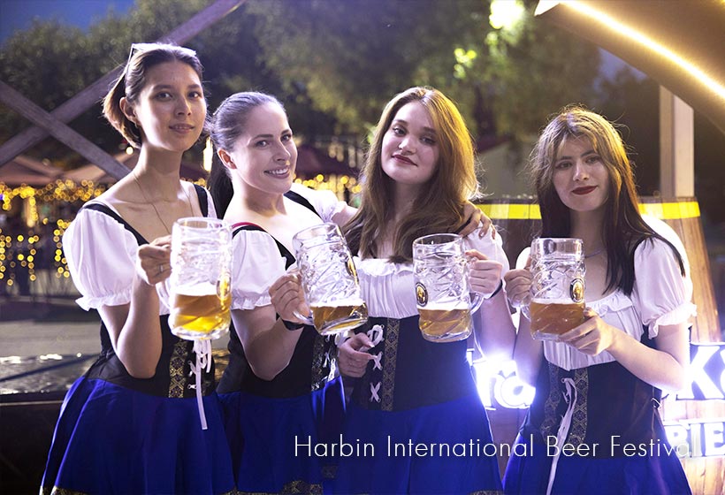 Harbin International Beer Festival
