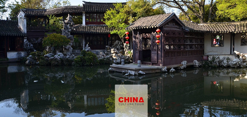 Yu Garden