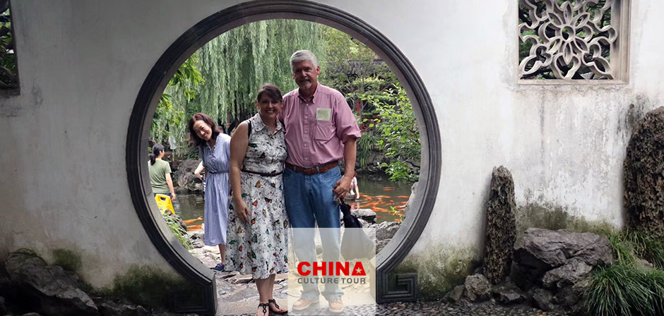 Yu Garden