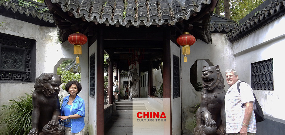 Yu Garden