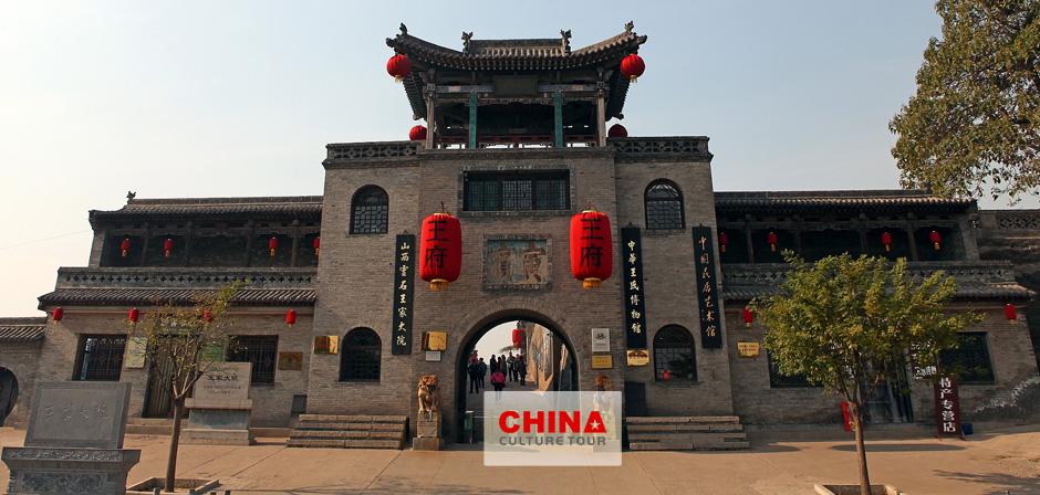 Wang Family Courtyard