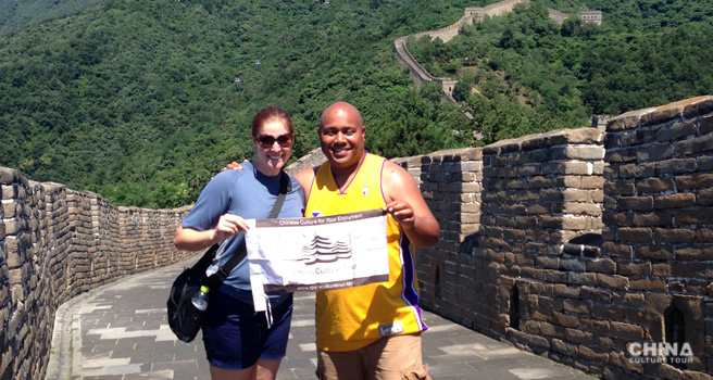 Great Wall