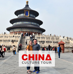 Potts's 9 Days Beijing Xian Chengdu and Shanghai Tour Package