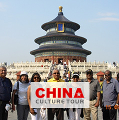 Ancient China Tour