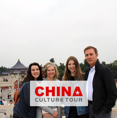 Ancient China Tour