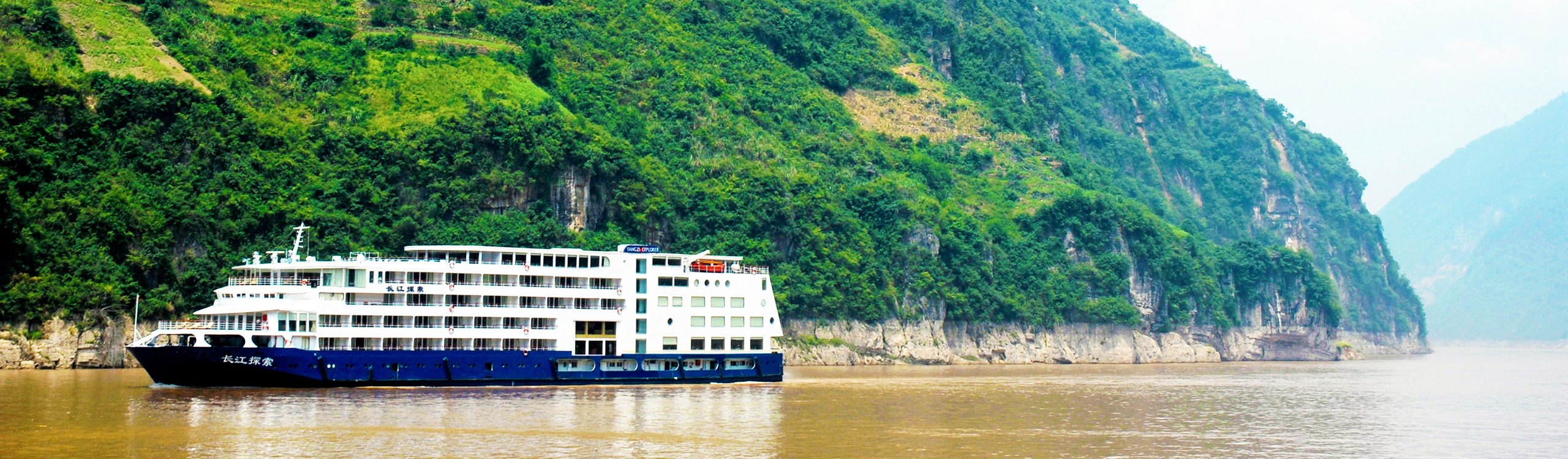 China Yangtze Cruise Tours