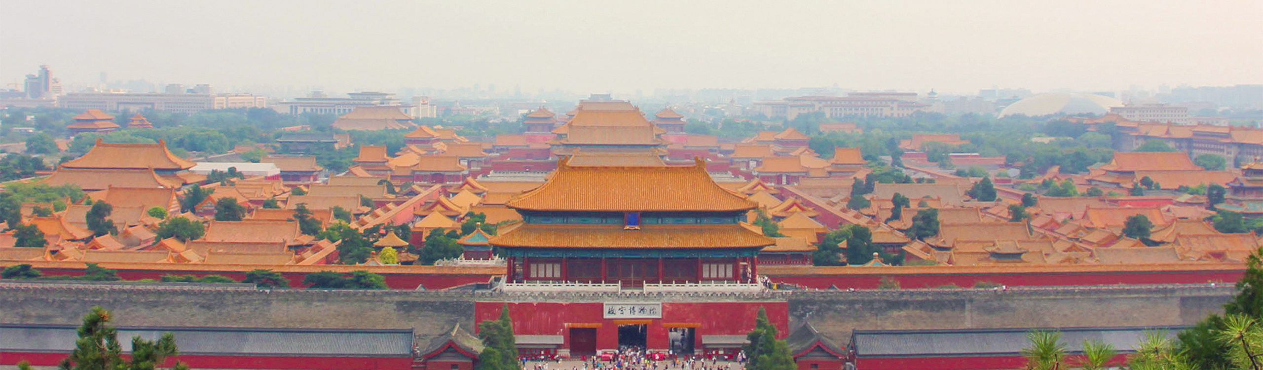 Beijing Disabled Tour