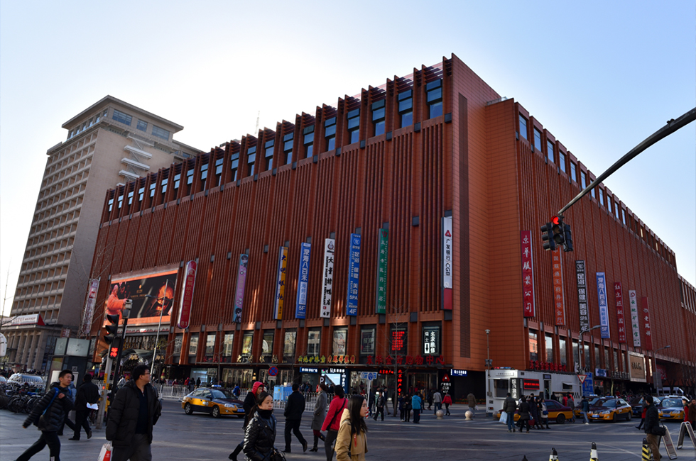Beijing Wangfujin Street