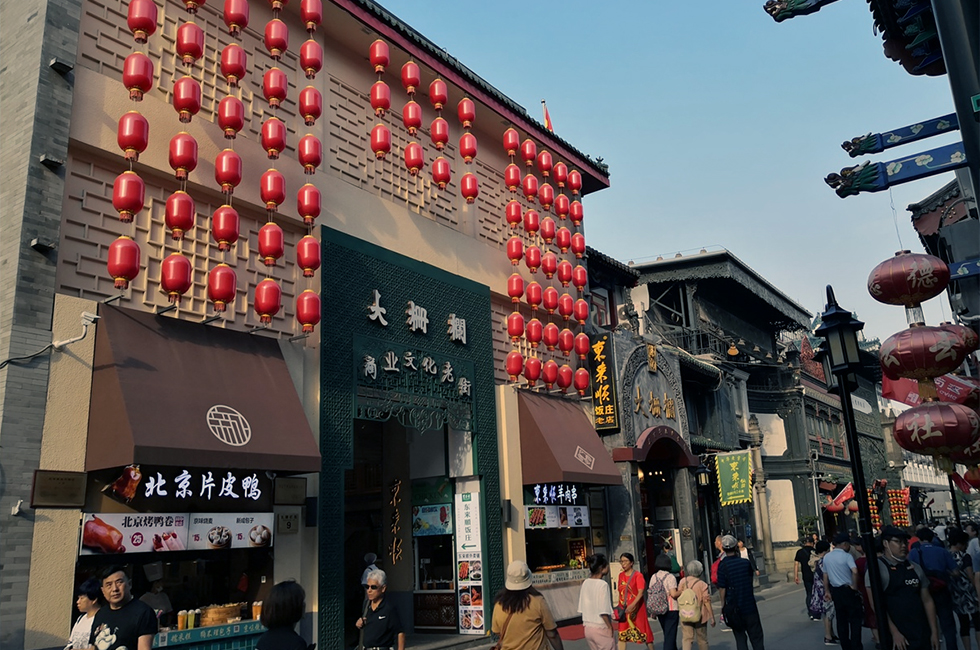 4 Days Beijing Itinerary