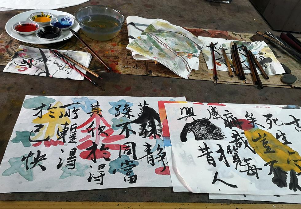 Calligraphy