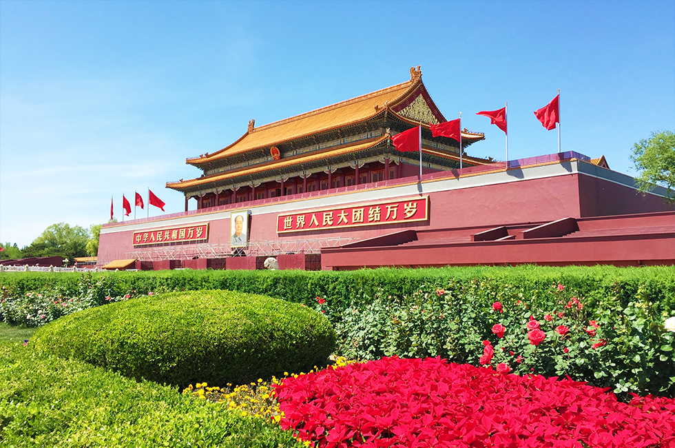 Tian'anmen Square
