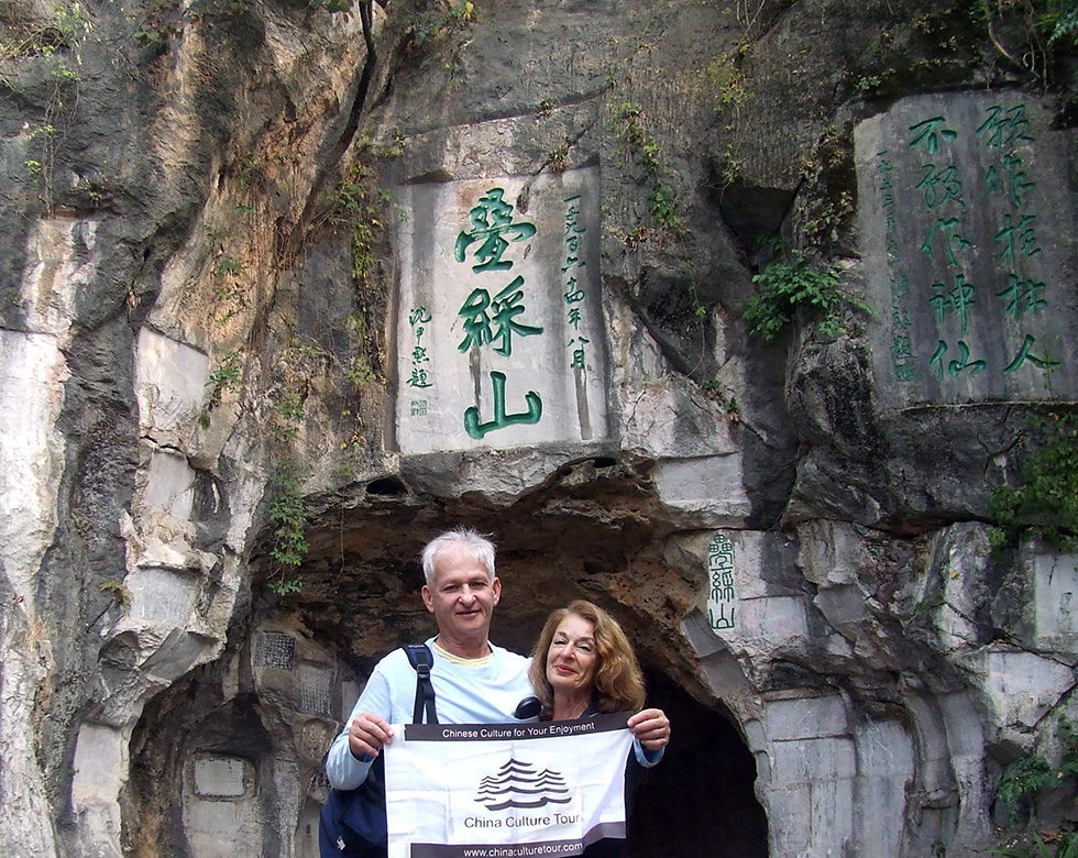 Diecai Hill Guilin