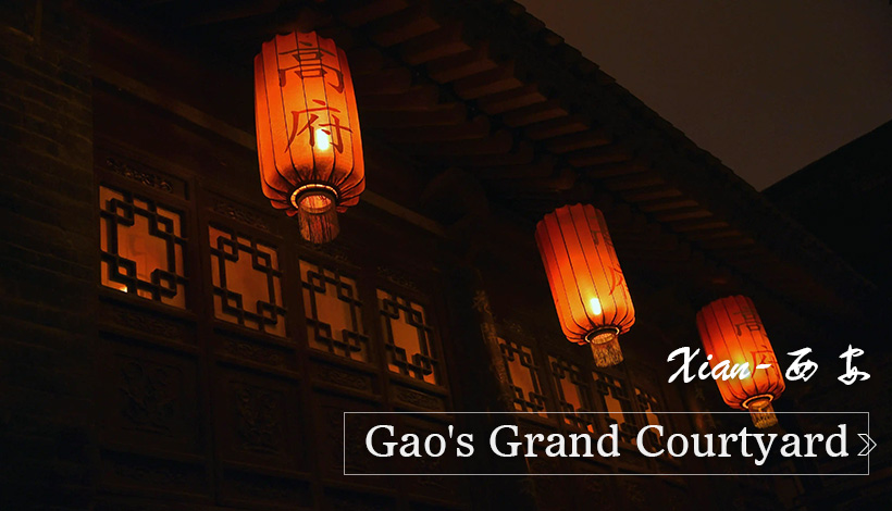 Gao's Grand Courtyard