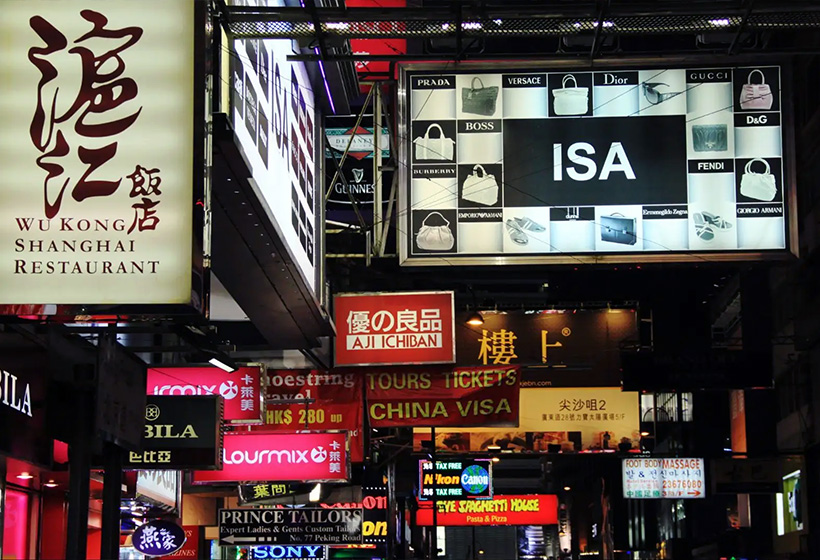 Tsim Sha Tsui,