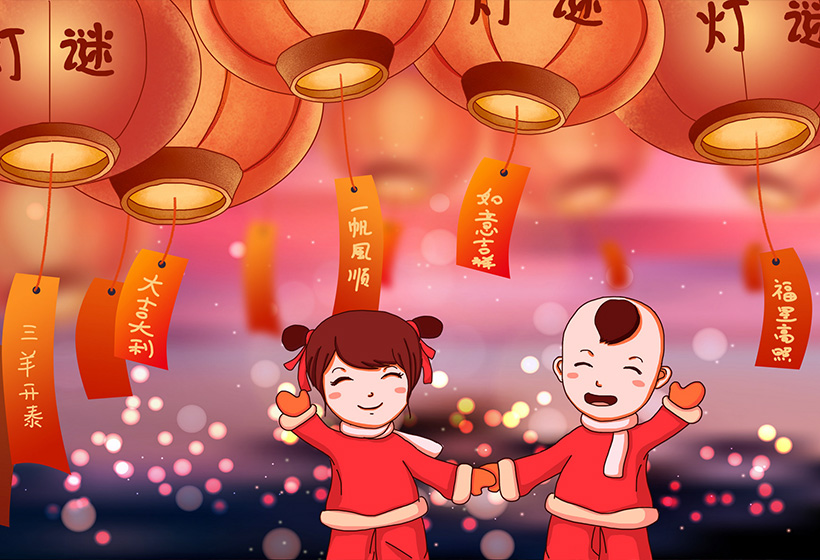 Chinese Lantern Festival