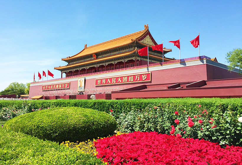 3 Days Beijing Travel Itineraries