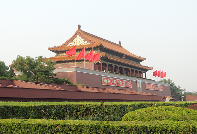 2 days Beijing itinerary