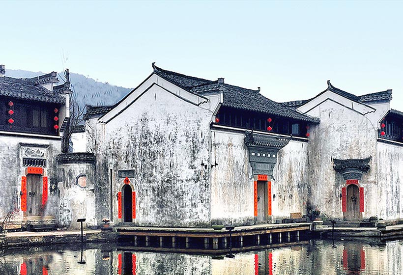 Chengkan Village