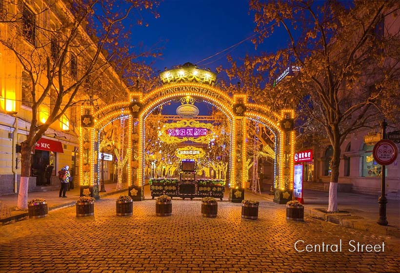 Harbin Central Street