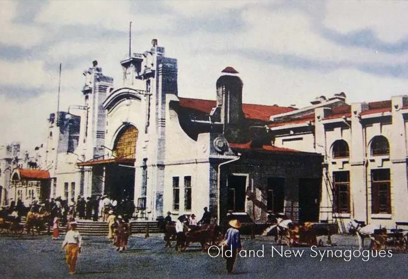 Harbin's Old and New Synagogues