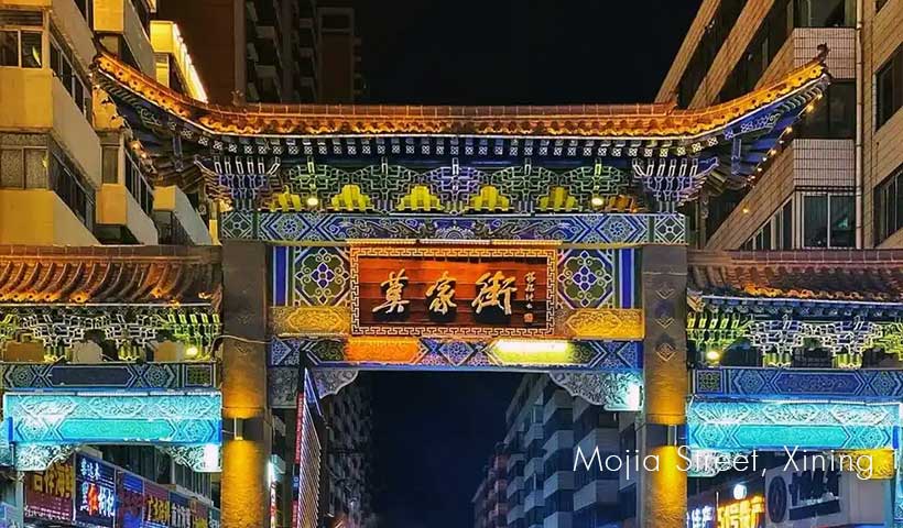 Mojia Street