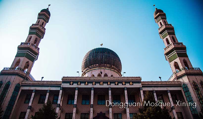 Dongguan Mosque