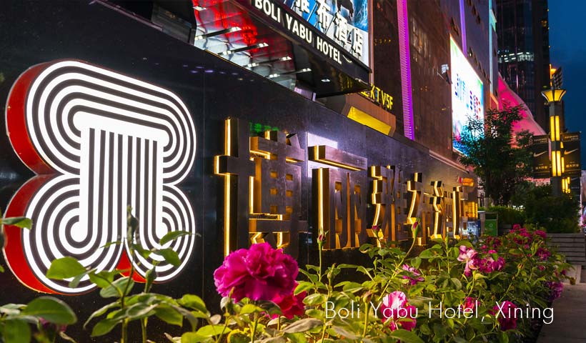 Xining hotel