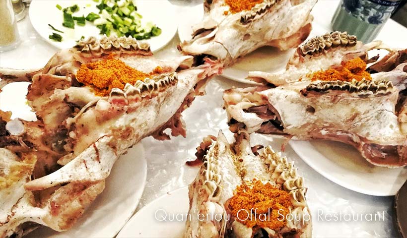 Quan'ertou Offal Soup
