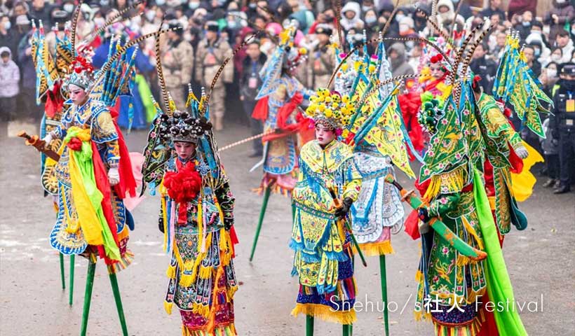 Shehuo Festival