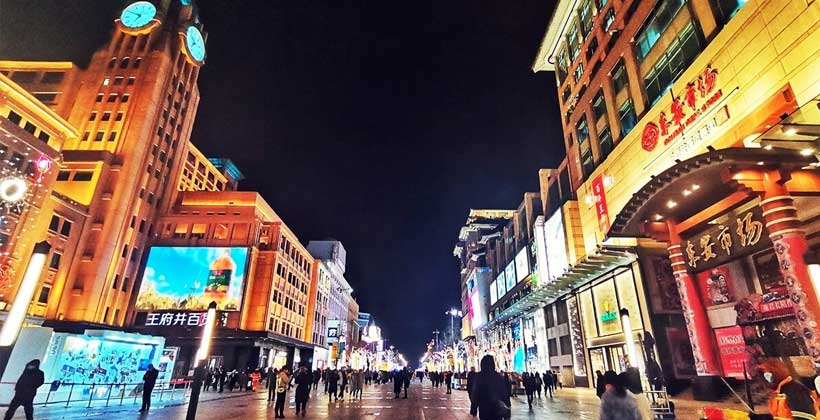 2 Days Beijing Itinerary